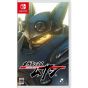 Livello 5 - Megaton Musashi per Nintendo Switch