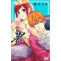 Black Marriage (Kurokon - Blamari) vol.3 - Margaret Comics (Japanese version)