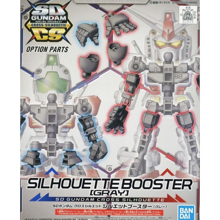 BANDAI SD GUNDAM CROSS SILHOUETTE - Super deformed Silhouette booster (gray) Model Kit Figure(Gunpla)