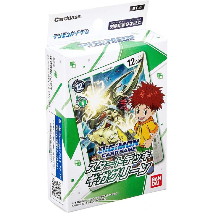 Bandai - Digimon Card Game Start Deck Giga Green