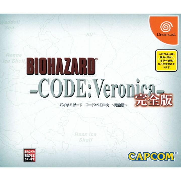 CAPCOM - BIOHAZARD CODE:Veronica Complete for SEGA Dreamcast