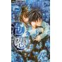 Awa Koi vol.2 - Flower Comics (japanese version)