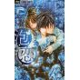 Awa Koi vol.2 - Flower Comics (version japonaise)