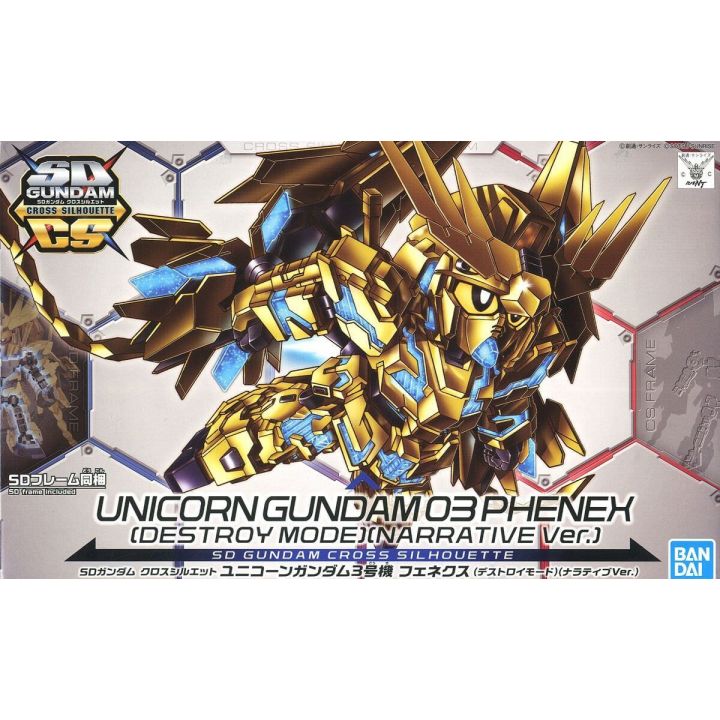 BANDAI SD GUNDAM CROSS SILHOUETTE - Super deformed Unicorn Gundam Unit 3 Phenex (Destroy Mode) Model Kit Figure(Gunpla)