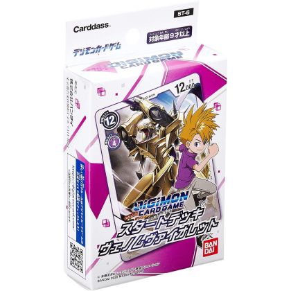 Bandai - Digimon Card Game...