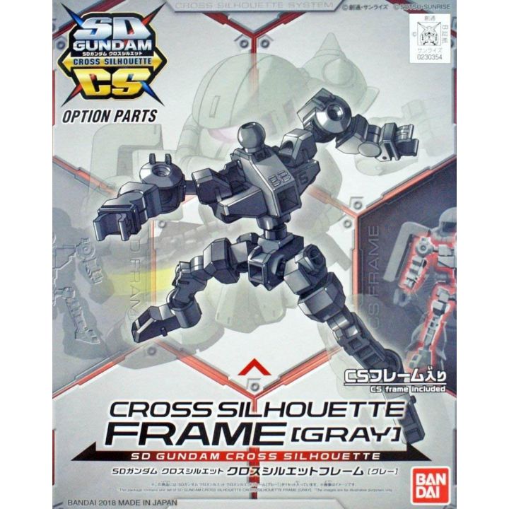 BANDAI SD GUNDAM CROSS SILHOUETTE - Super deformed Cross silhouette frame (gray) Model Kit Figure(Gunpla)