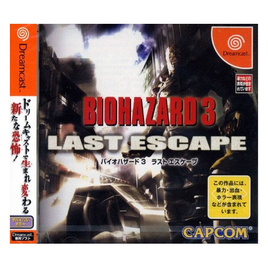 CAPCOM - BioHazard 3: Last Escape for SEGA Dreamcast