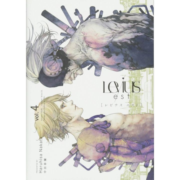 Levius/est vol.4 - Young Jump Comics (version japonaise)