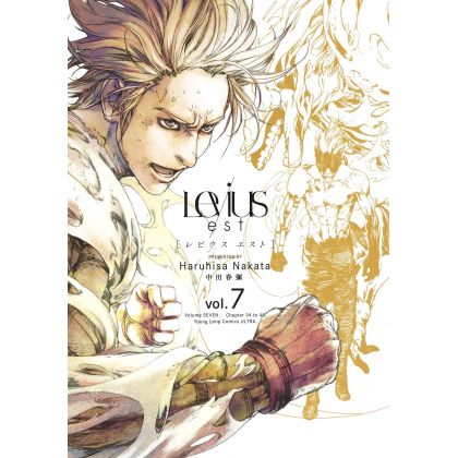Levius/est vol.7 - Young Jump Comics (version japonaise)