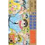 KochiKame: Tokyo Beat Cops vol.60 - Jump Comics (Japanese version)