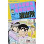KochiKame: Tokyo Beat Cops vol.61 - Jump Comics (version japonaise)