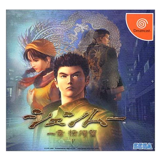 SEGA - Shenmue Chapter 1: Yokosuka for SEGA Dreamcast