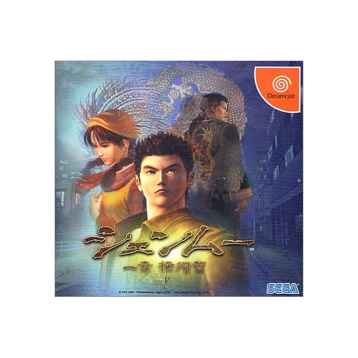 SEGA - Shenmue Chapter 1: Yokosuka for SEGA Dreamcast