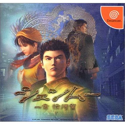 SEGA - Shenmue Chapter 1: Yokosuka for SEGA Dreamcast