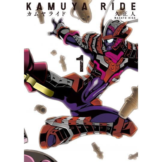 Kamuya Ride vol.1 - Ran Comics (japanese version)