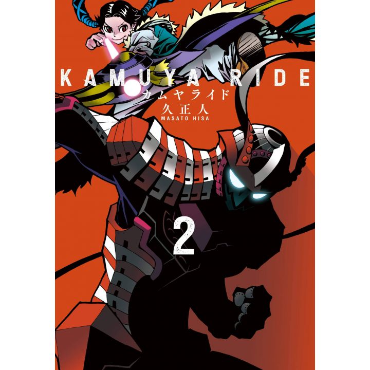 Kamuya Ride vol.2 - Ran Comics (japanese version)