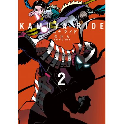 Kamuya Ride vol.2 - Ran Comics (version japonaise)