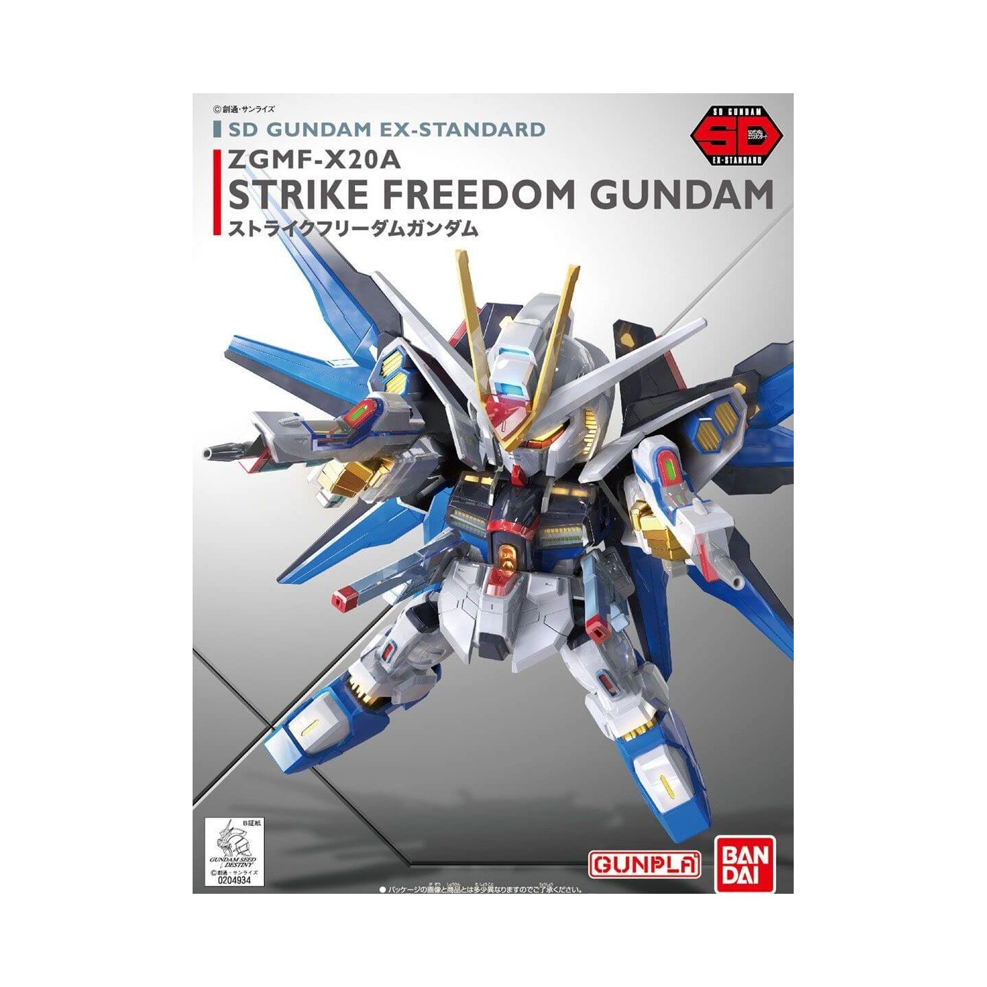 Gundam Seed Bandai SD Ex-standard 009 Destiny Model Kit Japan for sale online 