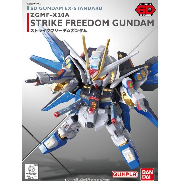 BANDAI SD GUNDAM EX-STANDARD MOBILE SUIT GUNDAM SEED DESTINY - Super deformed STRIKE FREEDOM GUNDAM Model Kit Figure(Gunpla)