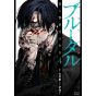BRUTAL : Satsujin Keisatsukan no Kokuhaku vol.4 - Bamboo Comics Tatan (version japonaise)