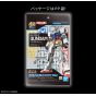 BANDAI EG MOBILE SUIT GUNDAM - Entry Grade RX-78-2 GUNDAM (Light Package Ver.) Model Kit Figure(Gunpla)