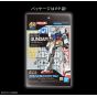 BANDAI EG MOBILE SUIT GUNDAM - Entry Grade RX-78-2 GUNDAM (Light Package Ver.) Model Kit Figur(Gunpla)