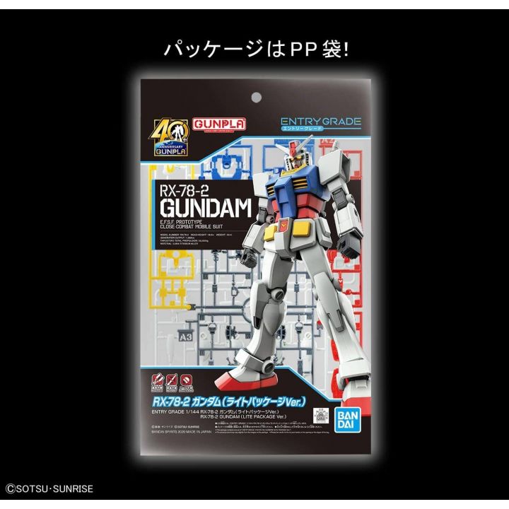 BANDAI EG MOBILE SUIT GUNDAM - Entry Grade RX-78-2 GUNDAM (Light Package Ver.) Model Kit Figure(Gunpla)