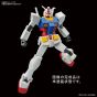 BANDAI EG MOBILE SUIT GUNDAM - Entry Grade RX-78-2 GUNDAM (Light Package Ver.) Model Kit Figure(Gunpla)