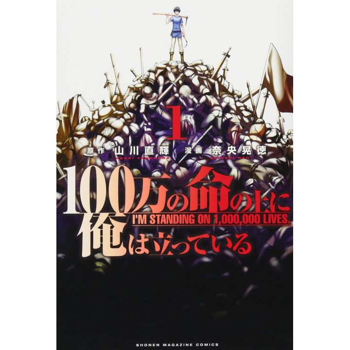 I'm Standing on a Million Lives (Hyakuman no Inochi no Ue ni Ore wa Tatte Iru) vol.1 - Kodansha Comics (version japonaise)