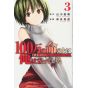 I'm Standing on a Million Lives (Hyakuman no Inochi no Ue ni Ore wa Tatte Iru) vol.3 - Kodansha Comics (Japanese version)