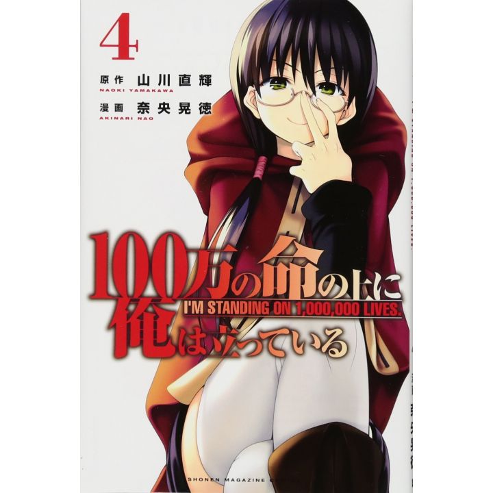 I'm Standing on a Million Lives (Hyakuman no Inochi no Ue ni Ore wa Tatte Iru) vol.4 - Kodansha Comics (version japonaise)