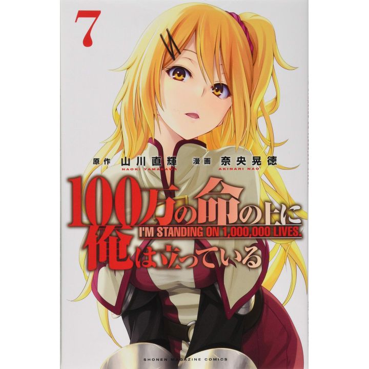 I'm Standing on a Million Lives (Hyakuman no Inochi no Ue ni Ore wa Tatte Iru) vol.7 - Kodansha Comics (version japonaise)