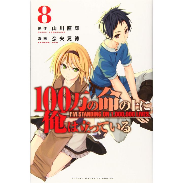 I'm Standing on a Million Lives (Hyakuman no Inochi no Ue ni Ore wa Tatte Iru) vol.8 - Kodansha Comics (version japonaise)