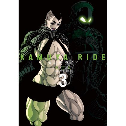 Kamuya Ride vol.3 - Ran Comics (version japonaise)