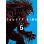 Kamuya Ride vol.5 - Ran Comics (japanese version)