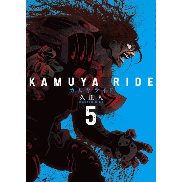 Kamuya Ride vol.5 - Ran Comics (japanese version)