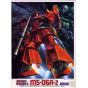 BANDAI 1/144 MOBILE SUIT GUNDAM MSV - ZAKU II (JOHNNY LEIDEN) Model Kit Figure(Gunpla)