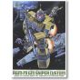 BANDAI 1/144 MOBILE SUIT GUNDAM MSV - GM SNIPER Modello Kit Figura (Gunpla)