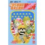 KochiKame: Tokyo Beat Cops vol.102 - Jump Comics (version japonaise)