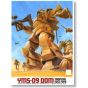 BANDAI 1/144 MOBILE SUIT GUNDAM MSV - DOM Tropical Test Type Model Kit Figura (Gunpla)