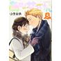 Love Fragrance vol.5 - Morning KC (Japanese version)