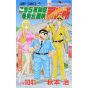 KochiKame: Tokyo Beat Cops vol.104 - Jump Comics (version japonaise)