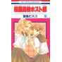 Ouran High School Host Club (Ouran Koukou Hosuto Kurabu) vol.10 - Hana to Yume Comics (Japanese version)