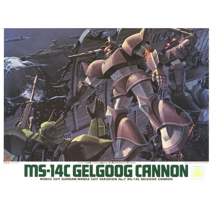 BANDAI 1/144 MOBILE SUIT GUNDAM MSV - GELGOOG CANNON Model Kit Figur(Gunpla)