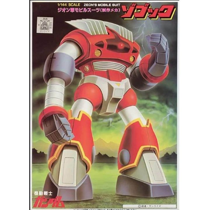 BANDAI 1/144 MOBILE SUIT GUNDAM MSV - ZOGOK Model Kit Figure(Gunpla)