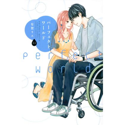Perfect World vol.11 - KC Kiss (version japonaise)
