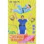 KochiKame: Tokyo Beat Cops vol.127 - Jump Comics (version japonaise)