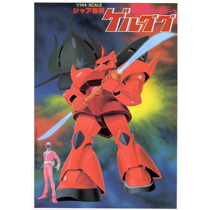 BANDAI 1/144 MOBILE SUIT GUNDAM - CHAR's GELGOOG Model Kit Figure(Gunpla)