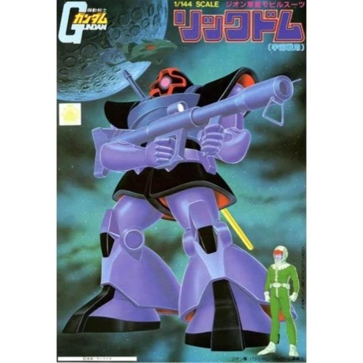 BANDAI 1/144 MOBILE SUIT GUNDAM - RICK DOM Model Kit Figure(Gunpla)