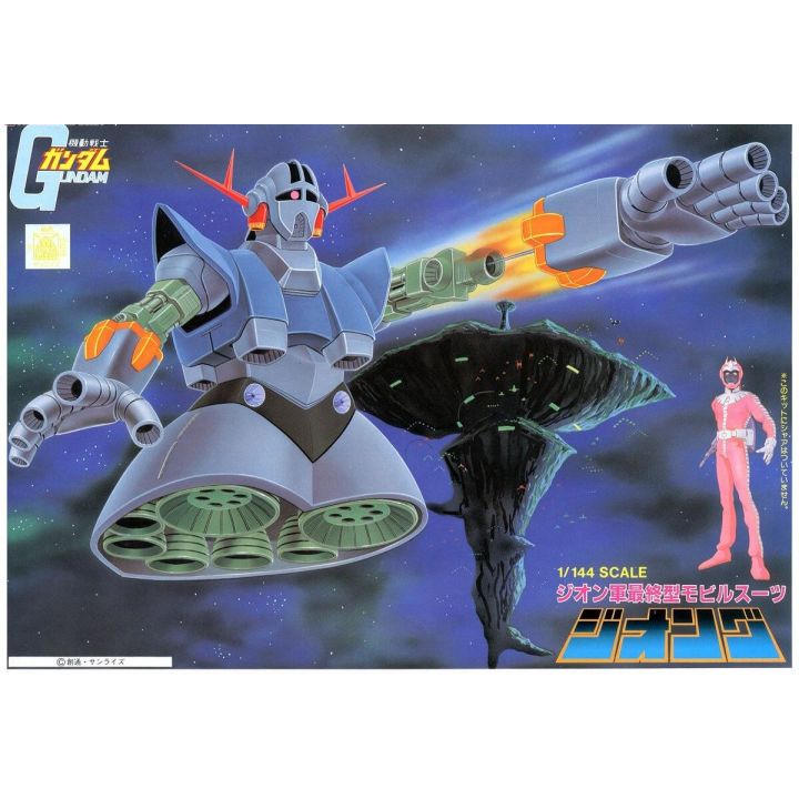 BANDAI 1/144 MOBILE SUIT GUNDAM - ZEONG Model Kit Figure(Gunpla)